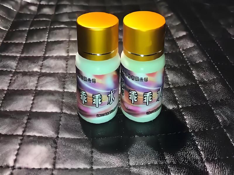 成人催药迷用品8345-MW型号